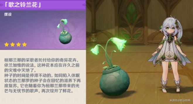 166744017820658.jpg游戏攻略