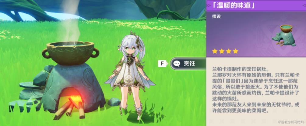 166744017778882.jpg游戏攻略