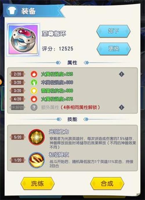 orjwd4txccw.jpg游戏攻略