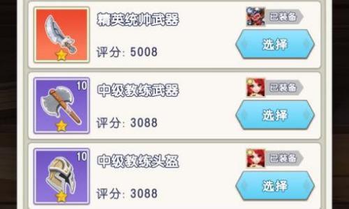 ftrcxldl4ri.jpg游戏攻略