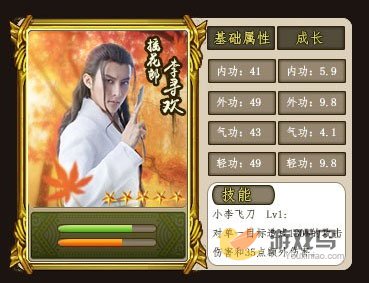 1431364222-0.jpg游戏攻略