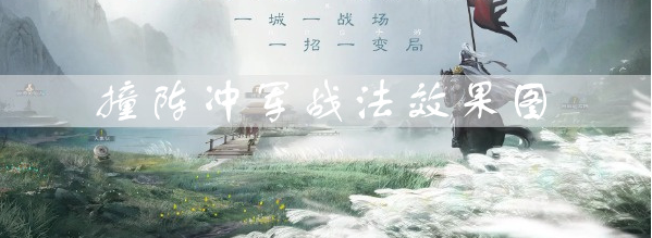 38-2303201JJ0.png游戏攻略