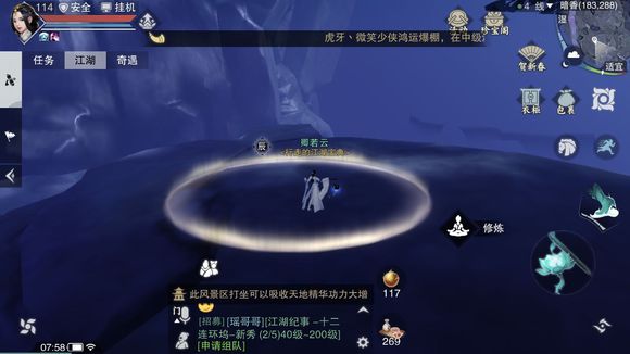 2018369254850262.jpg游戏攻略