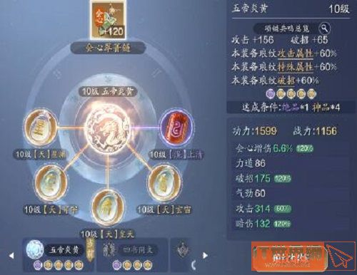 fd55461f49167671a9006dc66dbe5821.jpg游戏攻略