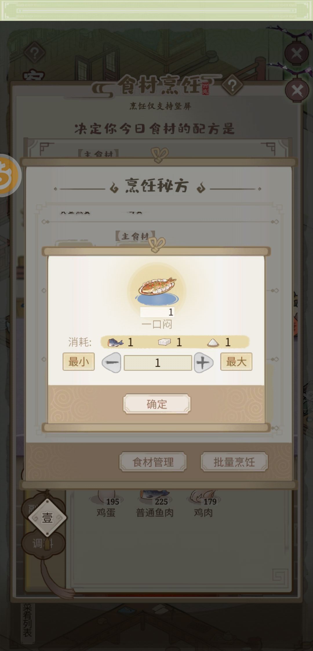 f6f88c017b0a698b4568.jpg游戏攻略