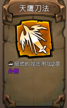 f82c8c017bab688b4567.jpg游戏攻略