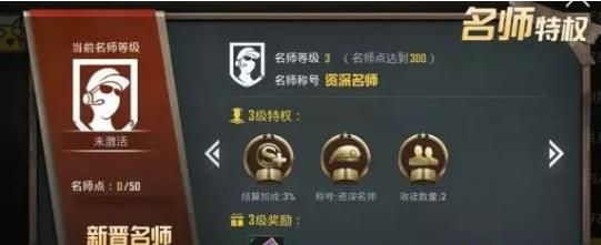 2018030633740907.jpg游戏攻略