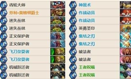2018030714912636.jpg游戏攻略