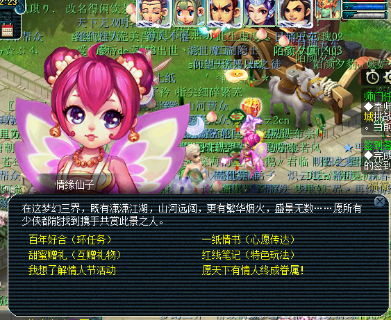 2023214942771703.png游戏攻略