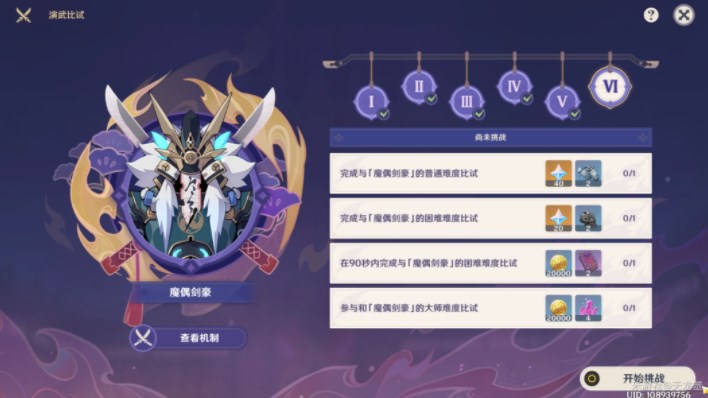2023214947815524.jpg游戏攻略