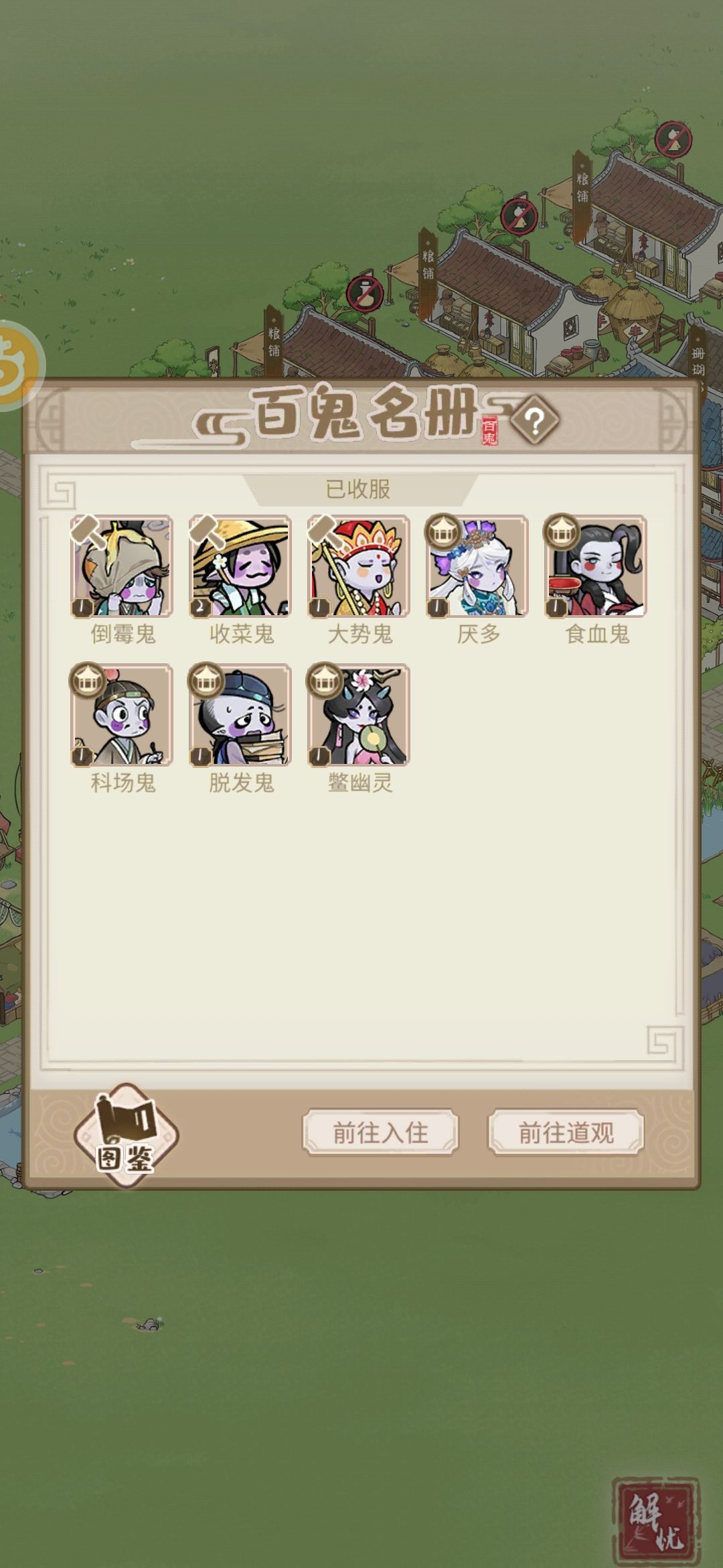 d31d8c017b1d1f8b4567.jpg游戏攻略