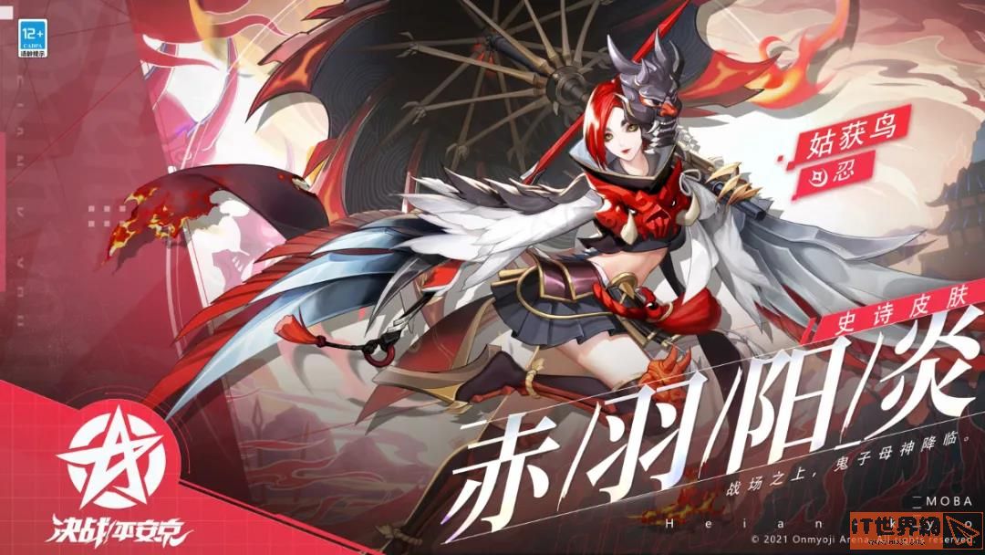 90d8527412dc1771d80db3b86151b411.jpeg游戏攻略