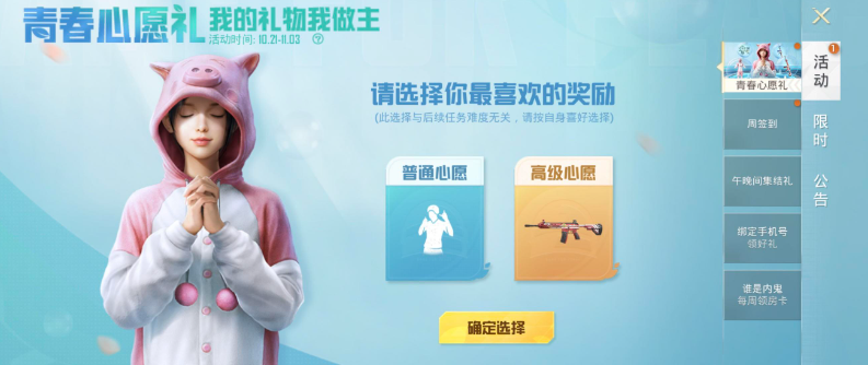 166674803066391.png游戏攻略