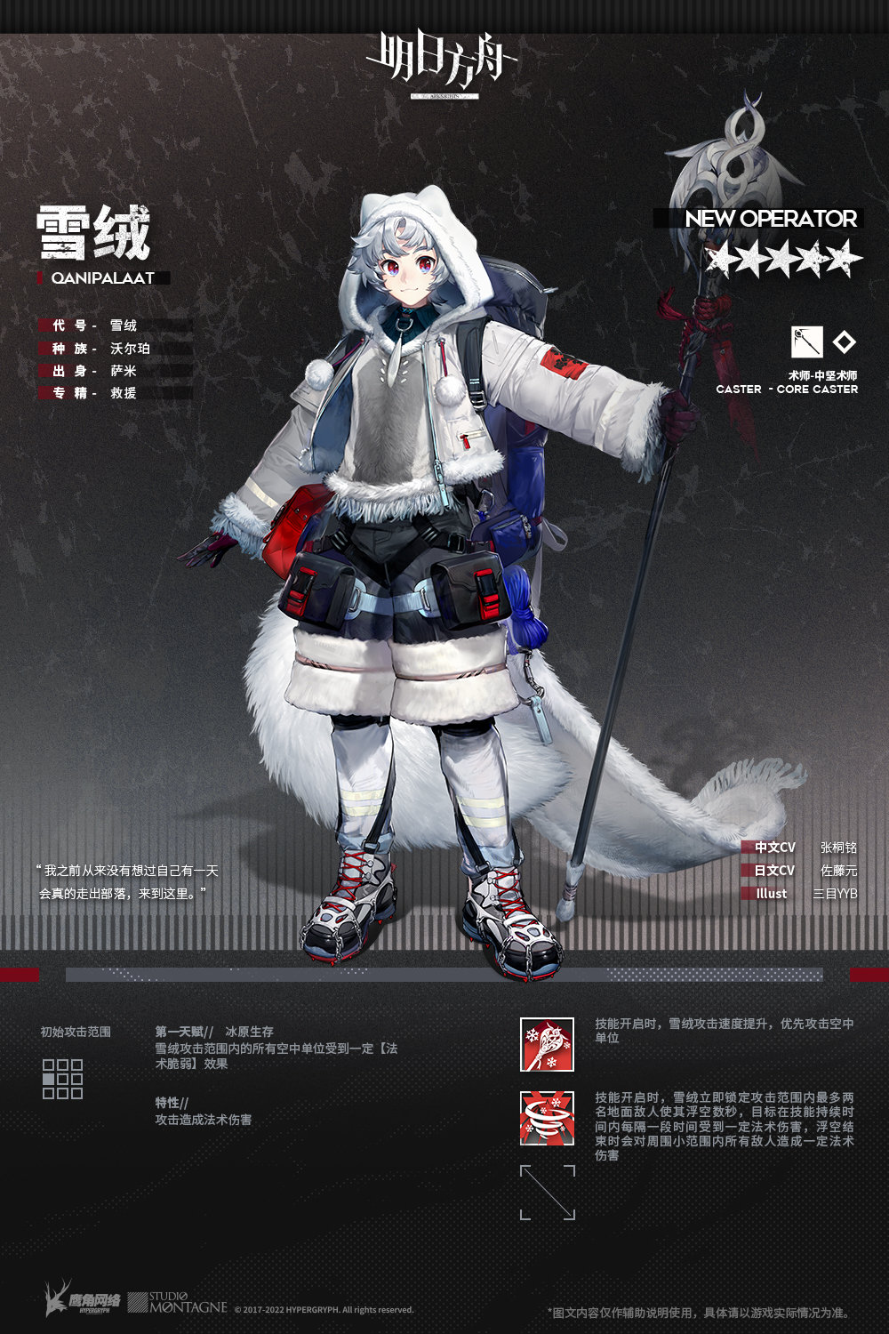 166674824586078.jpg游戏攻略