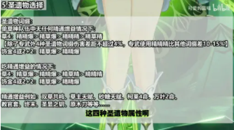 20221101101242_18562.png游戏攻略