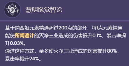 166726901918392.png游戏攻略