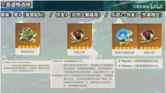 20221101101226_55483.png游戏攻略