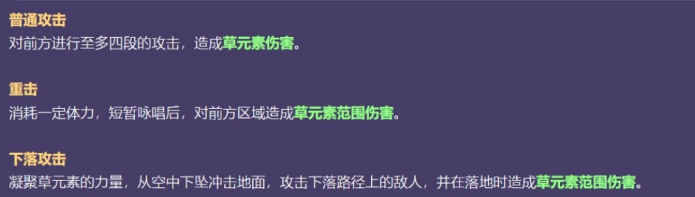 166726901461475.png游戏攻略