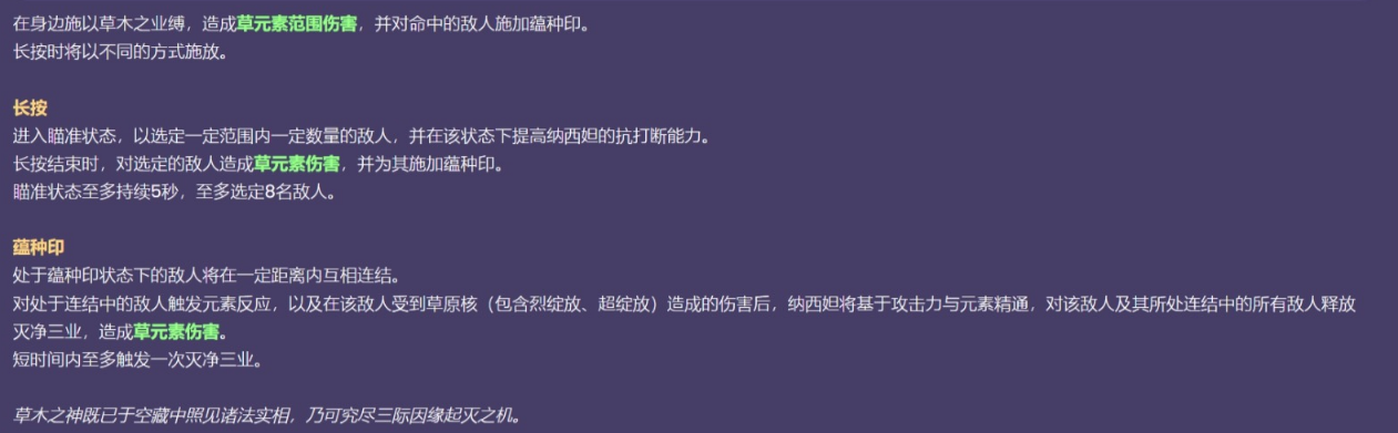 166726901571366.png游戏攻略