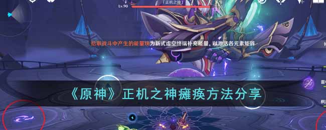 166778550173012.jpg游戏攻略
