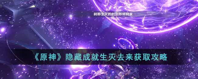 166778550299043.jpg游戏攻略