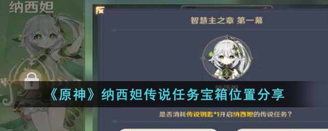 166778550080868.jpg游戏攻略
