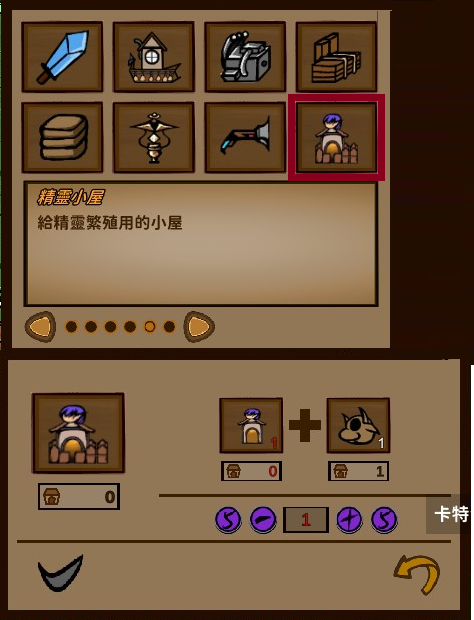 e0fc8c017bf5078b4567.png游戏攻略