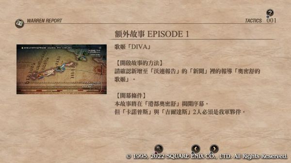 d5bb8c017b860d8b456c.jpg游戏攻略