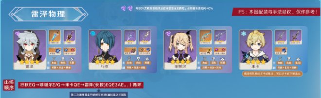 11-2303221J109-52.jpg游戏攻略