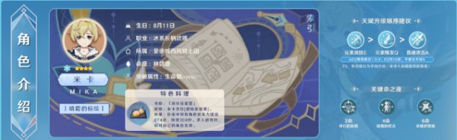 11-2303221I252.jpg游戏攻略