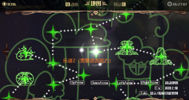 微光之镜乐谱位置大全