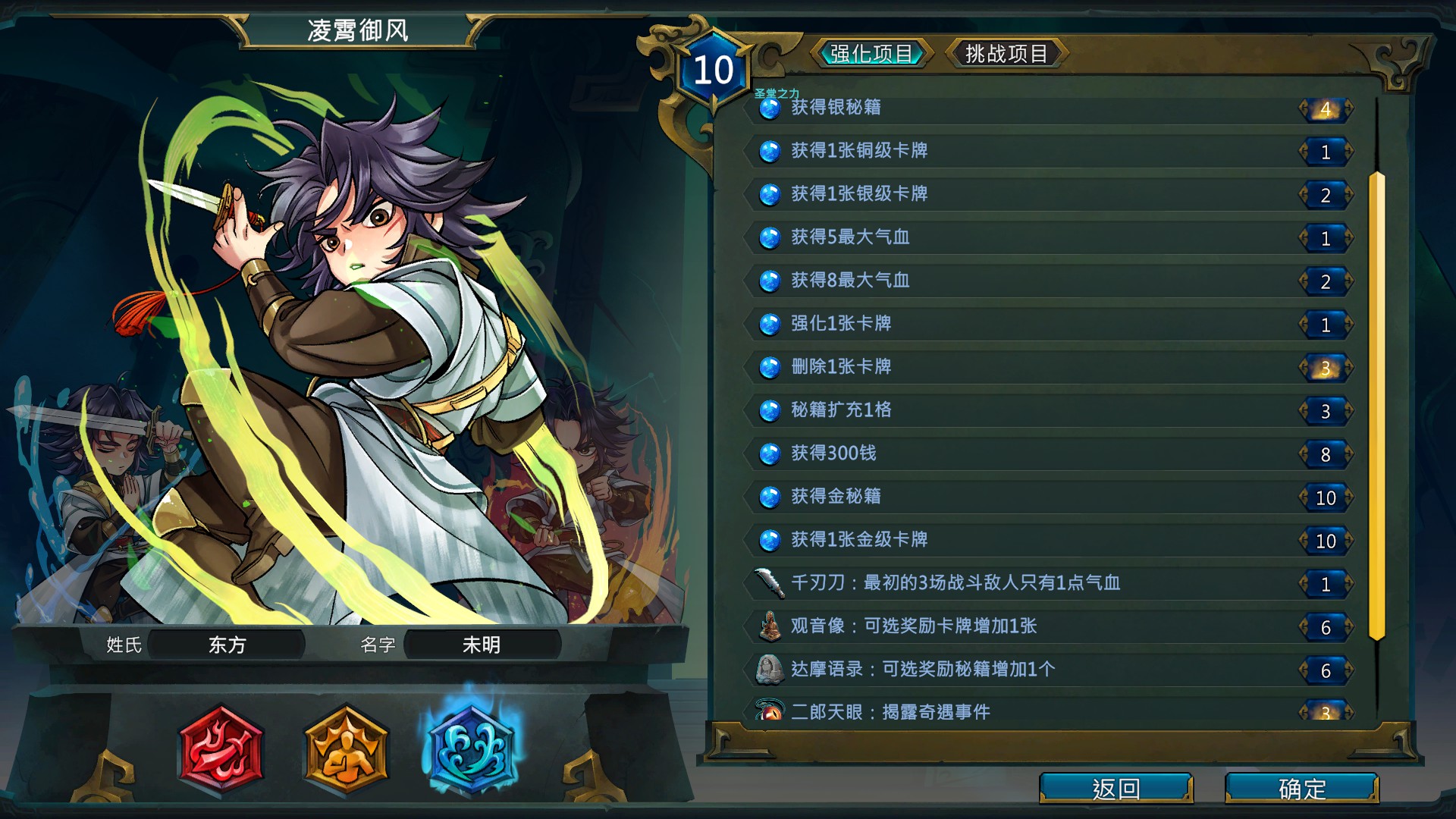 06a48c017bdd288b456a.jpg游戏攻略