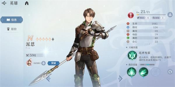 166778550993759.jpg游戏攻略