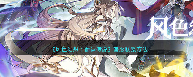 166778551298728.jpg游戏攻略