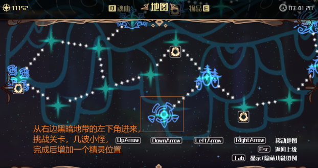 063a8c017b580c8b4569.png游戏攻略