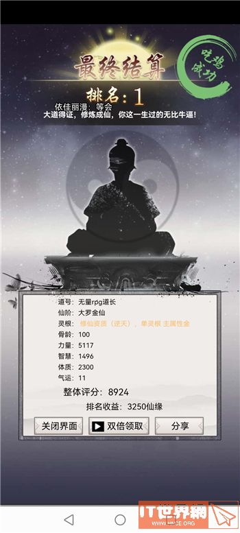 da571d61e92c6c9780aa140a4baaff2d.jpg游戏攻略