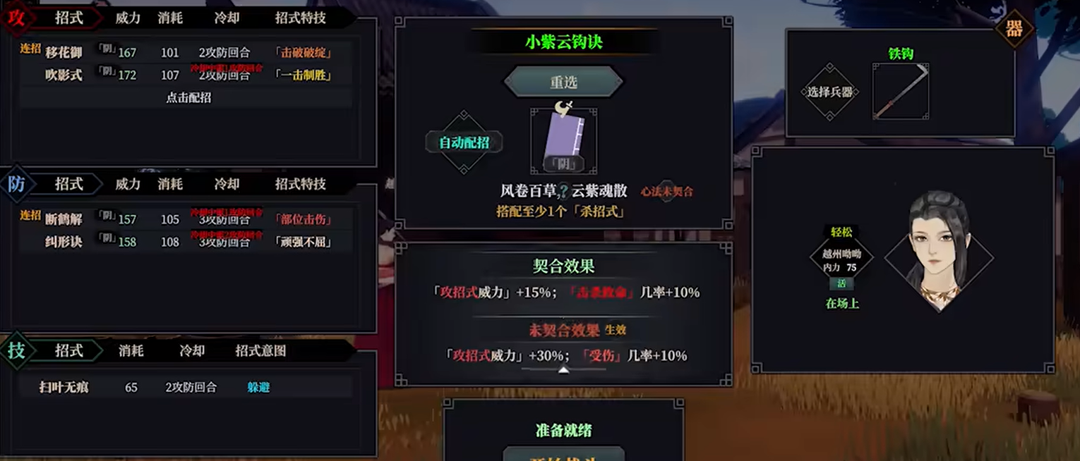 55018c017b2d5c8b4567.png游戏攻略