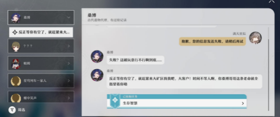 202321316251882938.png游戏攻略
