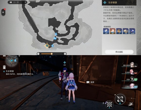 202321316251886698.jpg游戏攻略