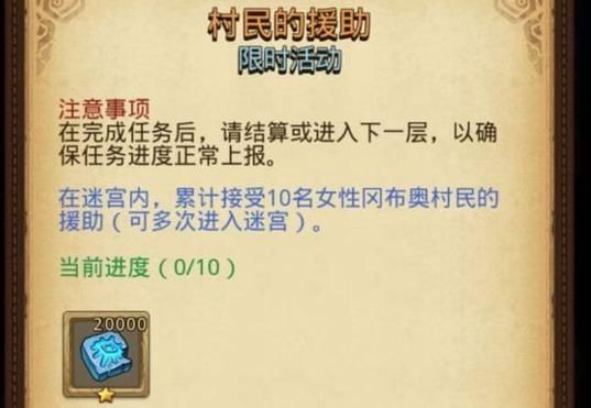 2018051153397267.jpg游戏攻略