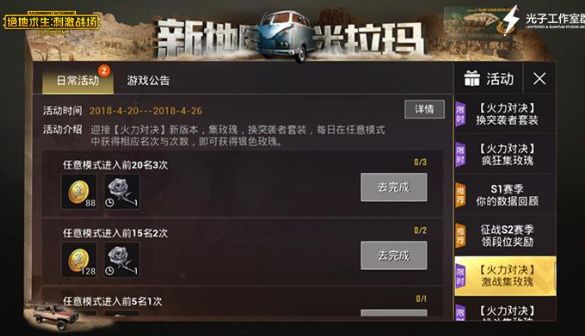 2018051132560611.png游戏攻略