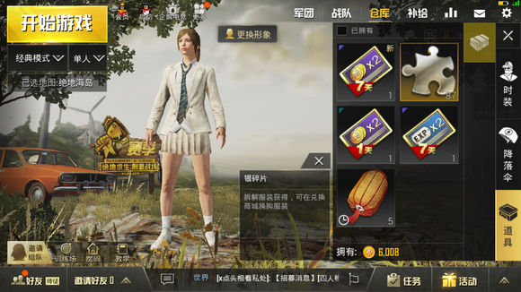 20185111024774367.jpg游戏攻略