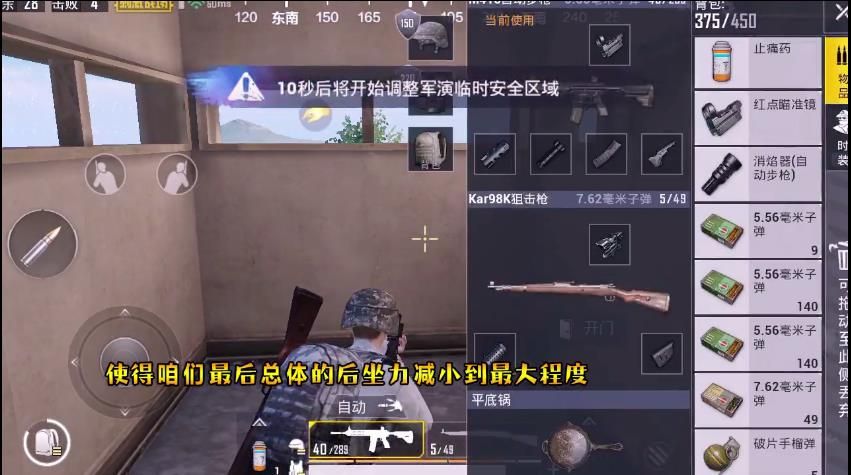 2018051129731716.jpg游戏攻略