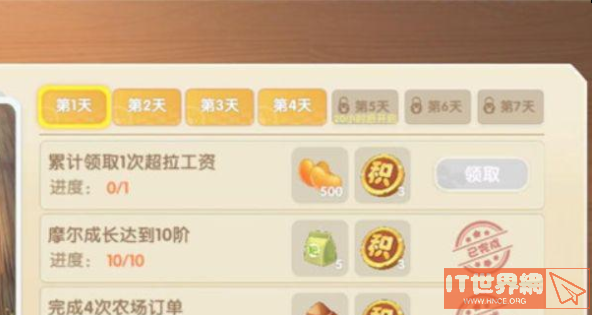 55b972d8e7a0ad7856d271a3e7ce5410.png游戏攻略