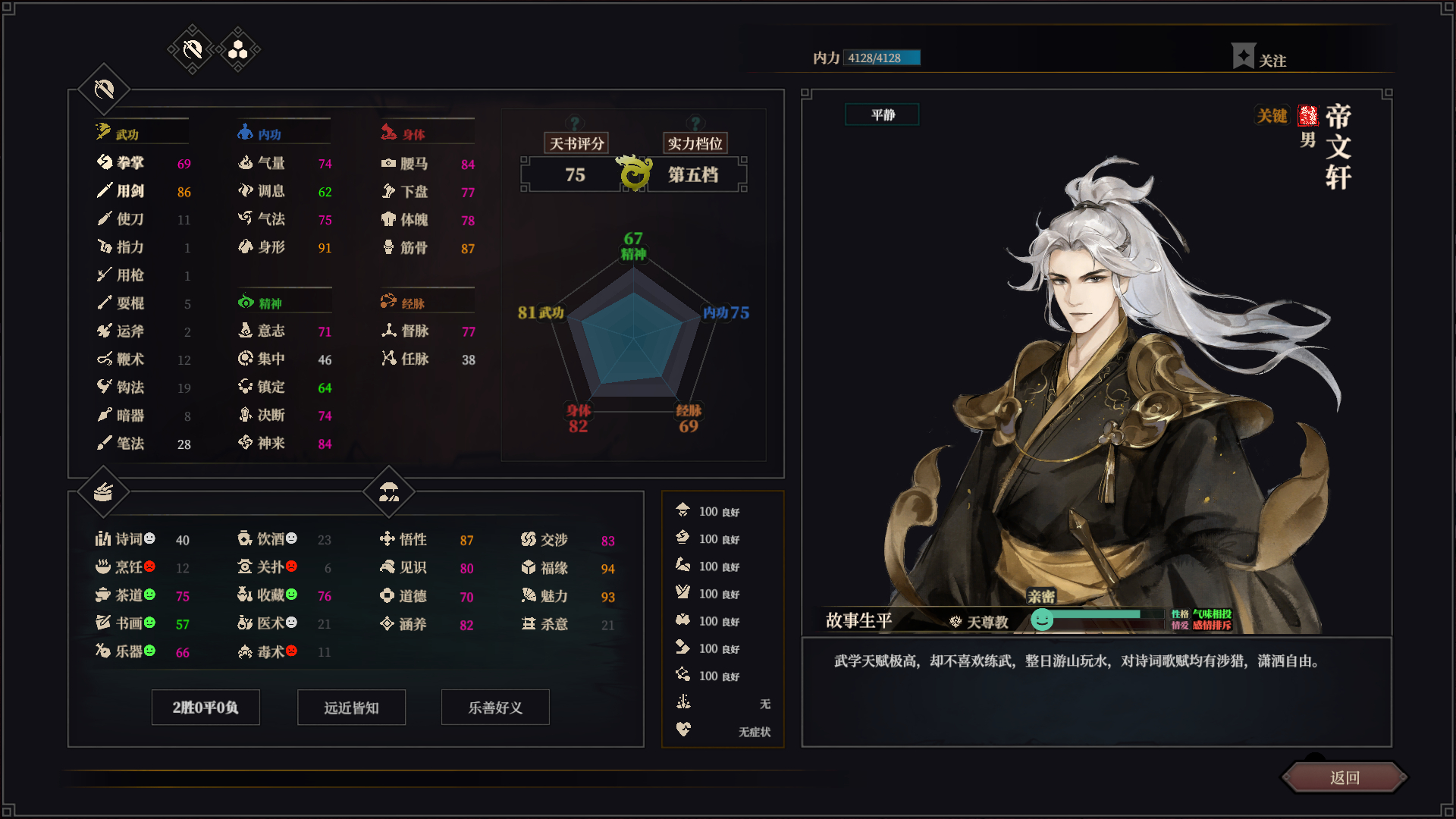 52f98c017b000e8b4569.jpg游戏攻略