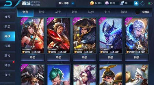 2018051235938904.png游戏攻略