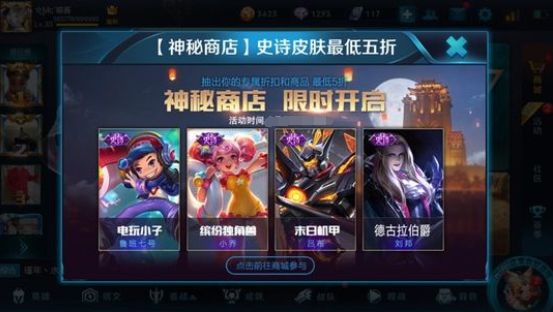 2018051231195395.png游戏攻略