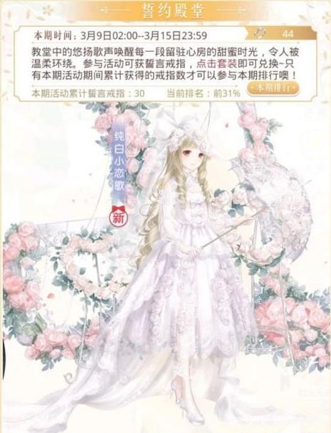 2018030935373565.jpg游戏攻略