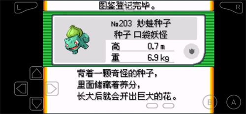 1309594U4-0.jpg游戏攻略