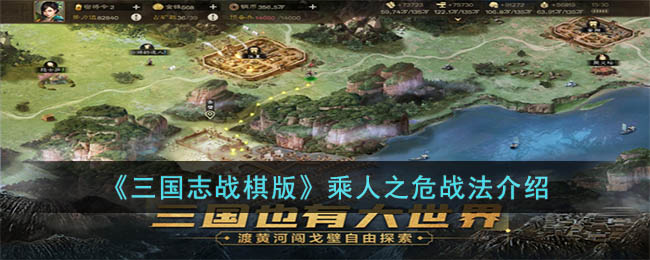 13363J021-0.jpg游戏攻略